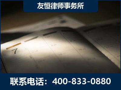 武冈-虚开增值税发票律师