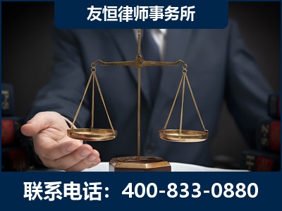 武冈-虚开增值税发票律师----郑祥律师