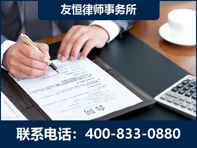 武冈-销售代理合同减损一亿元案
