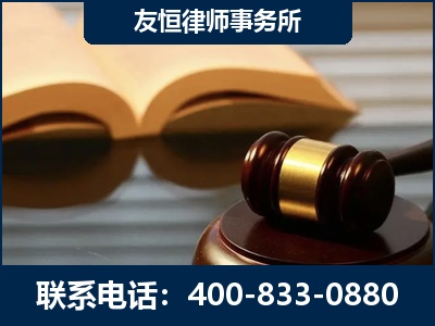 武冈-刑事律师----郑祥律师